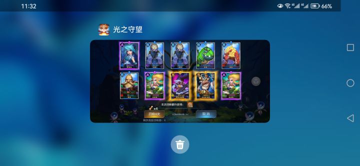 潮汐34服 欧皇附体截图