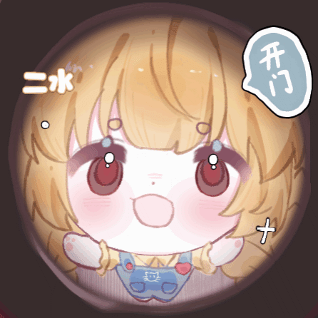 开门,系我 1