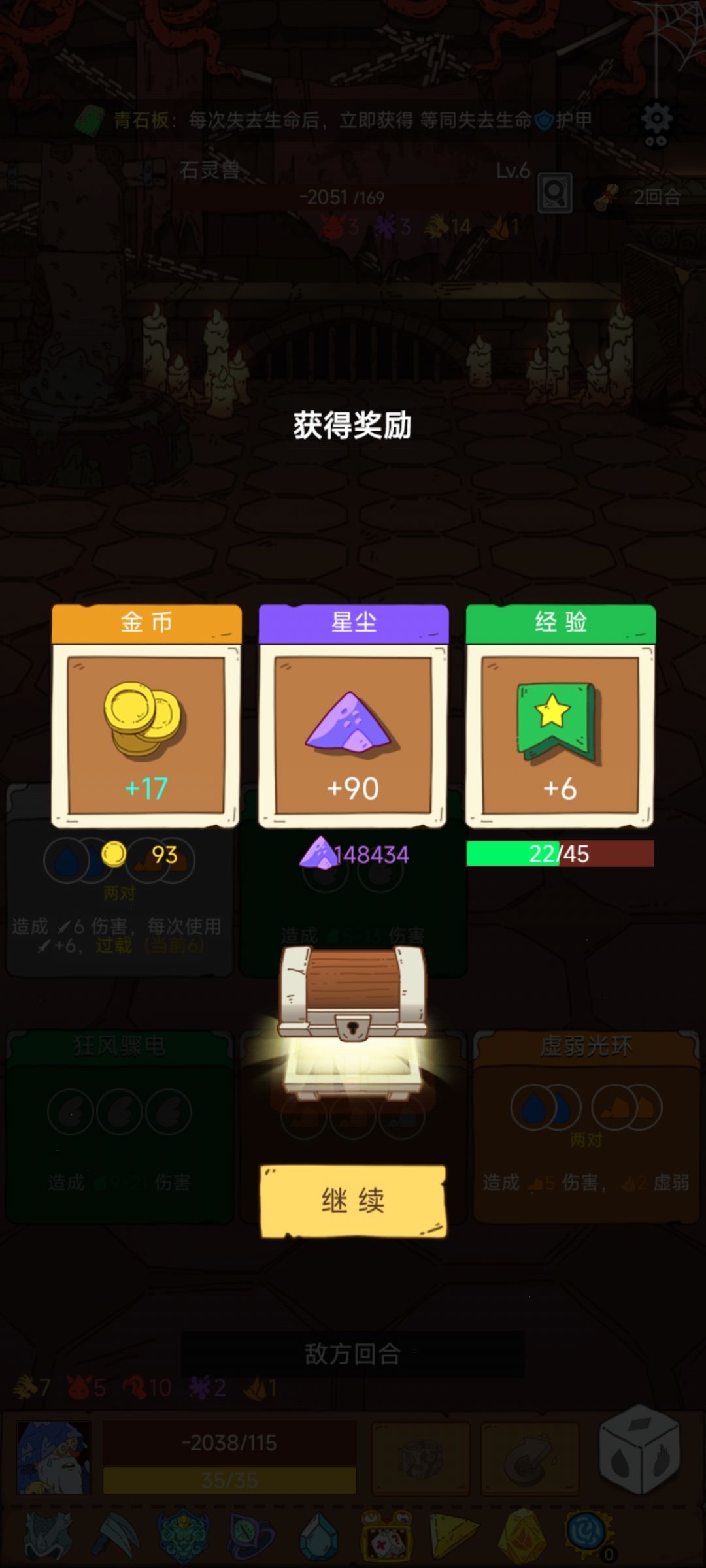 天地同寿 1