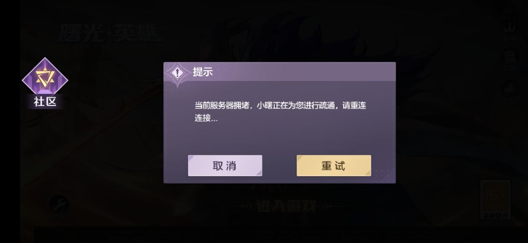 进不去根本进不去 1