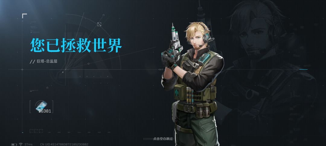 新活动可以一次拿上万龙门币 1