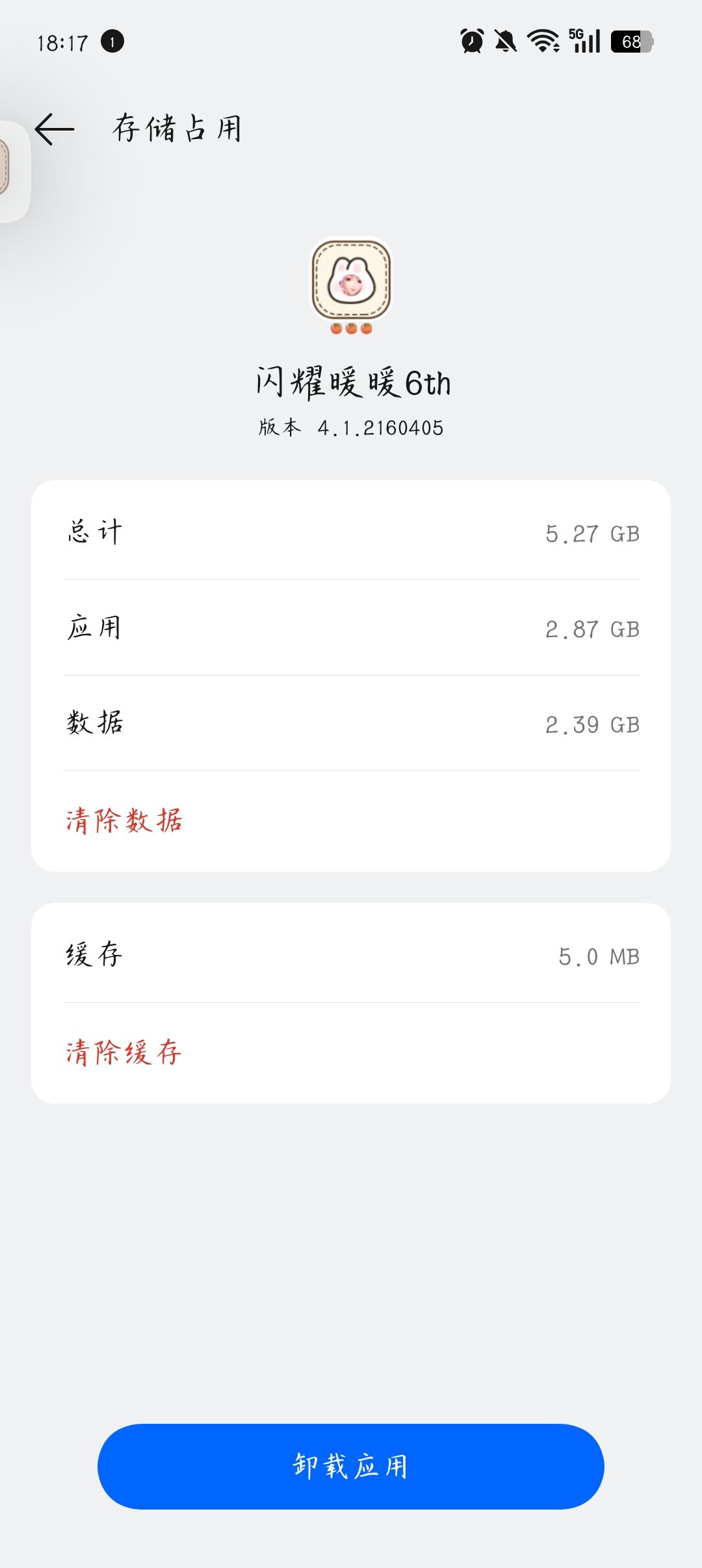 记录一下久违的小内存 1