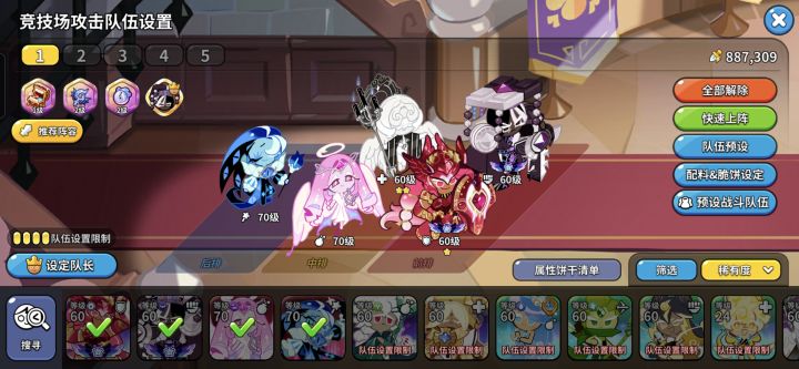 怎么样截图