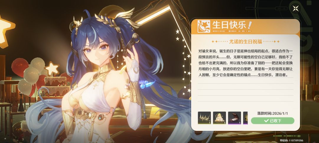 一定要幸福啊! 4