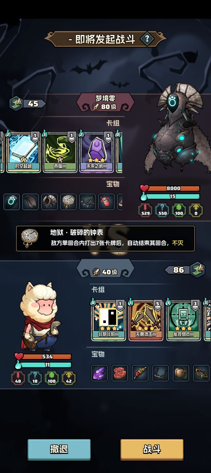 ???截图