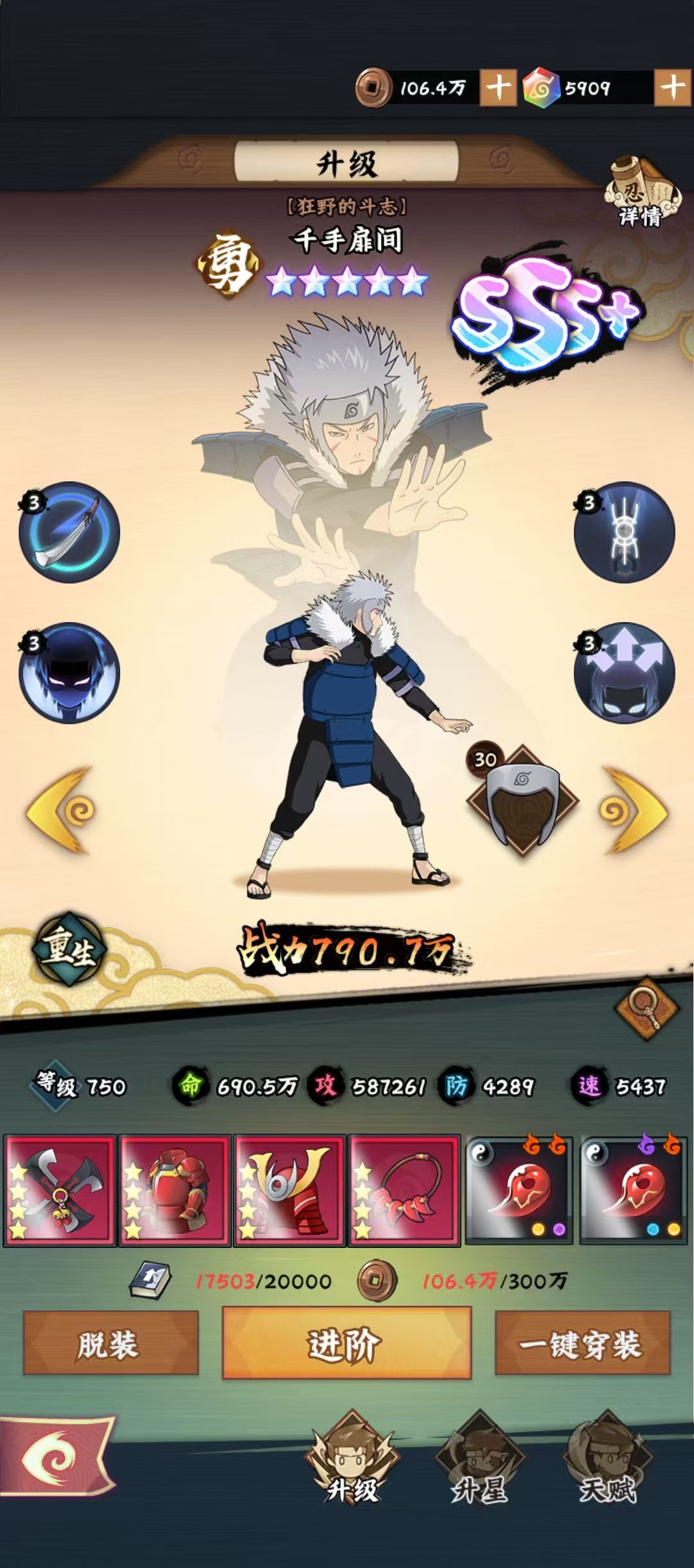 首个专30+智勇塔通关留念 2