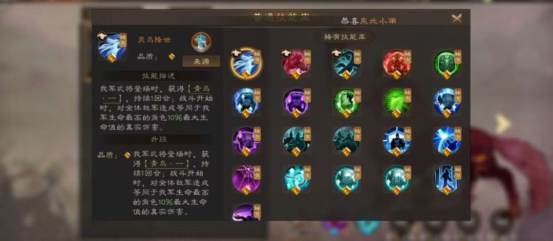 神兽月卡怎么选!!! 2