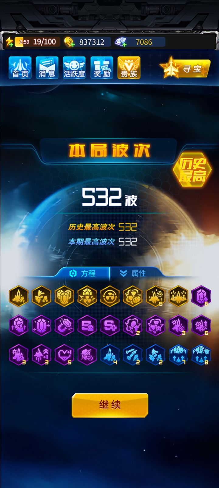 也是凹过了截图