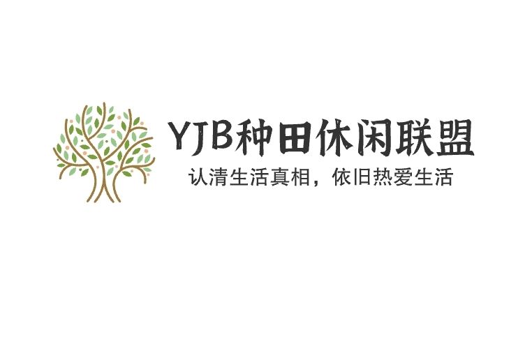 招人贴（因为不常上tap有兴趣的直接私信联盟盟主即可）截图