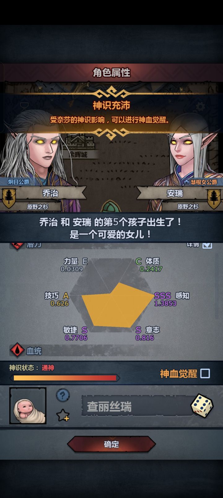 我又想妥协了,怎么办呀?截图