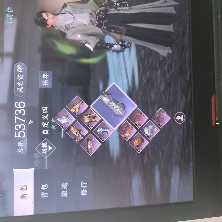外城英雄需要坐牢？截图