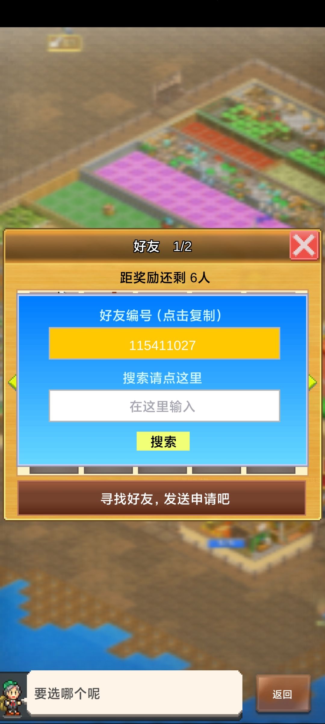 大佬带带,萌新菜菜 2