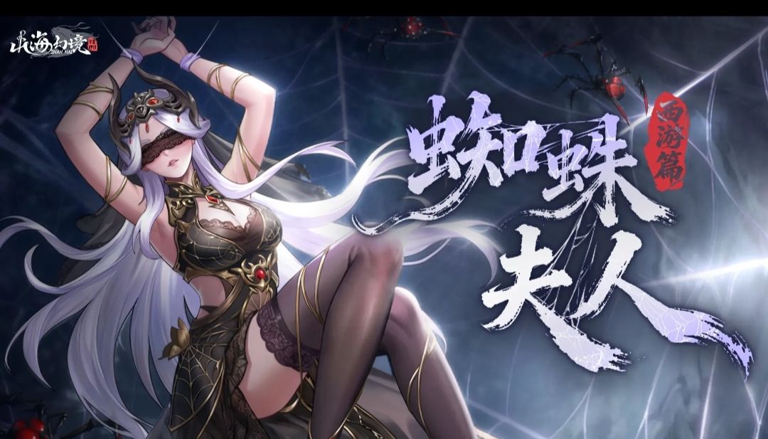 避晕套在哪里? 1