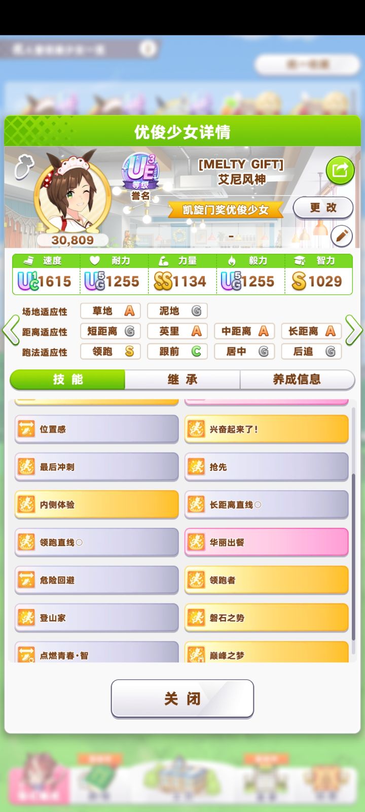 想摆烂,混个3w就是胜利截图