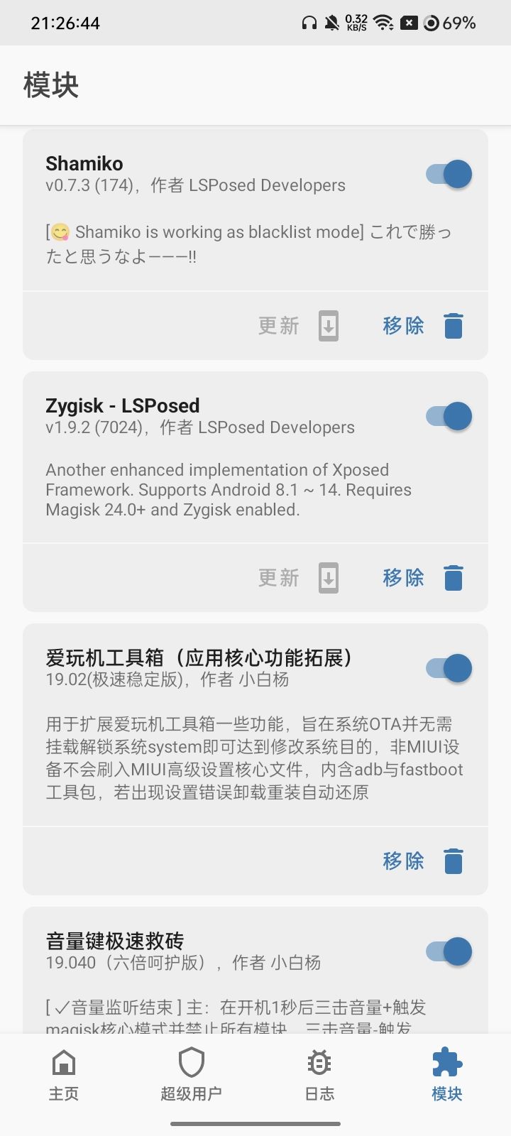 游戏在RealmeV20发生闪退 2