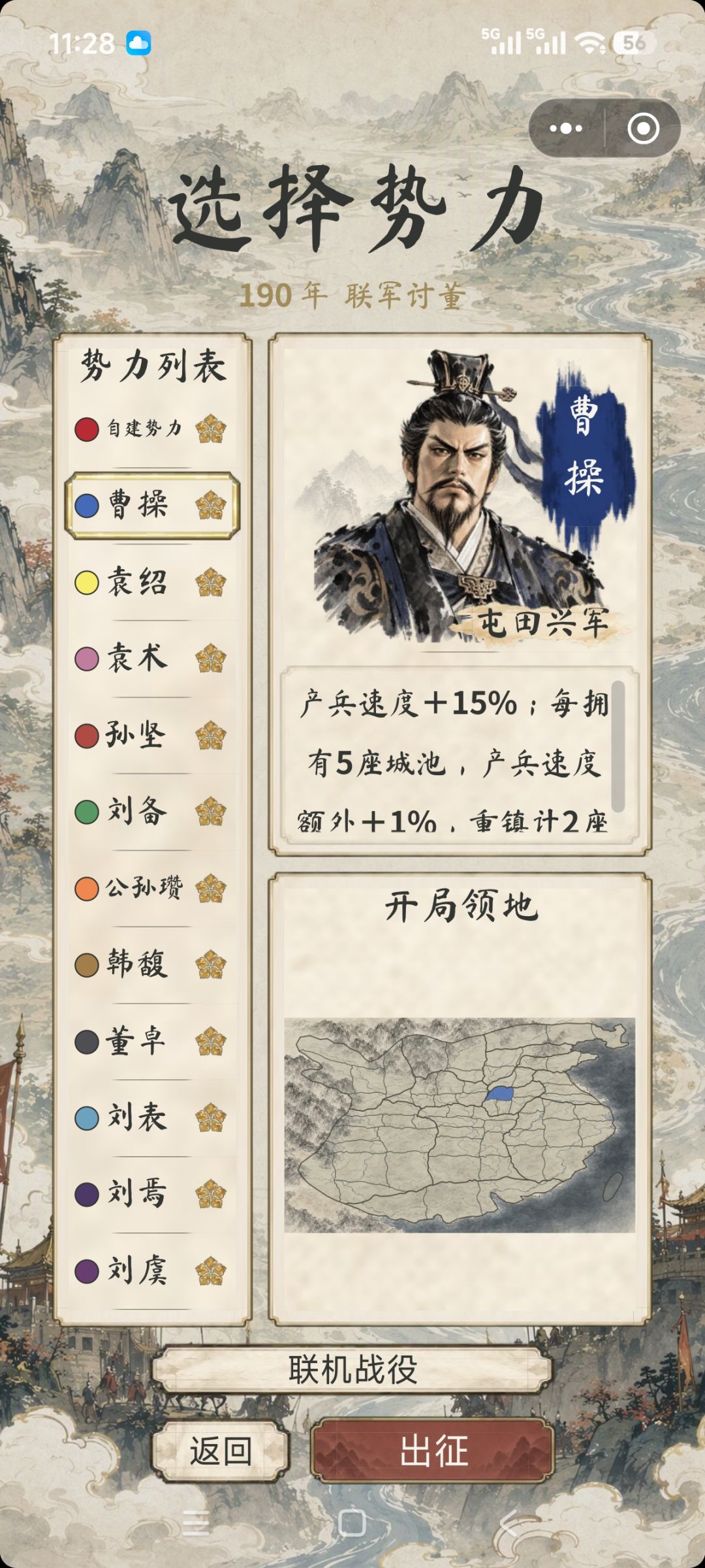 给个战役的建议!!! 3