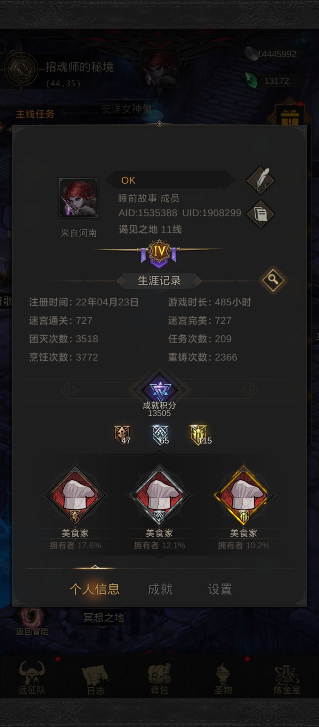 60元党一周年练度 3