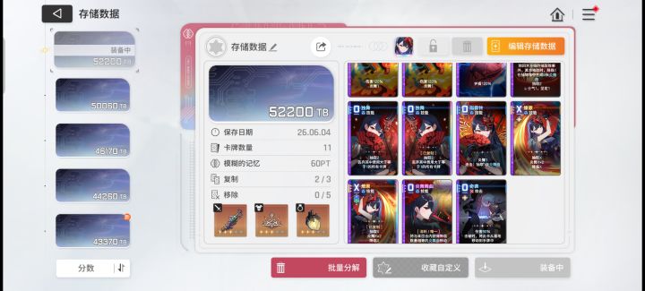 这评分那么低?截图