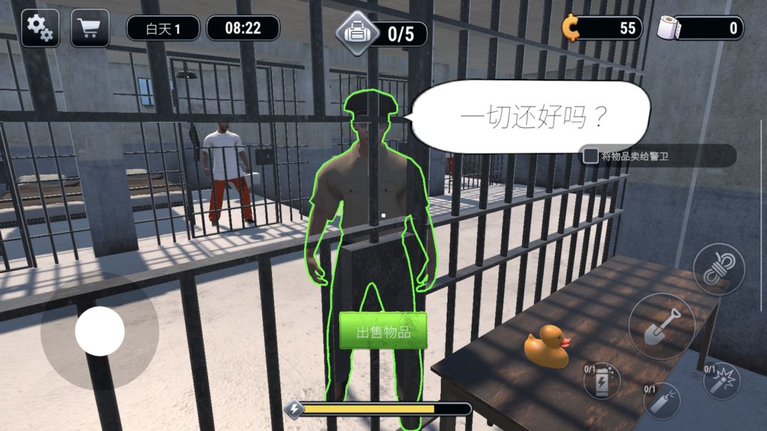 【手游分享】越狱模拟器1.04 1