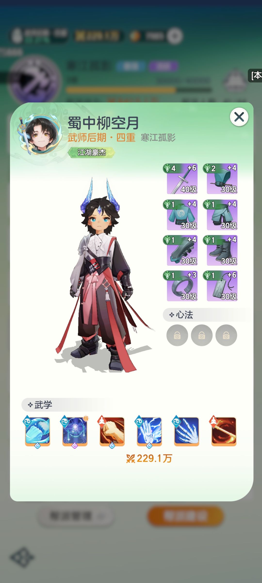 0氪首充档一样能玩 2