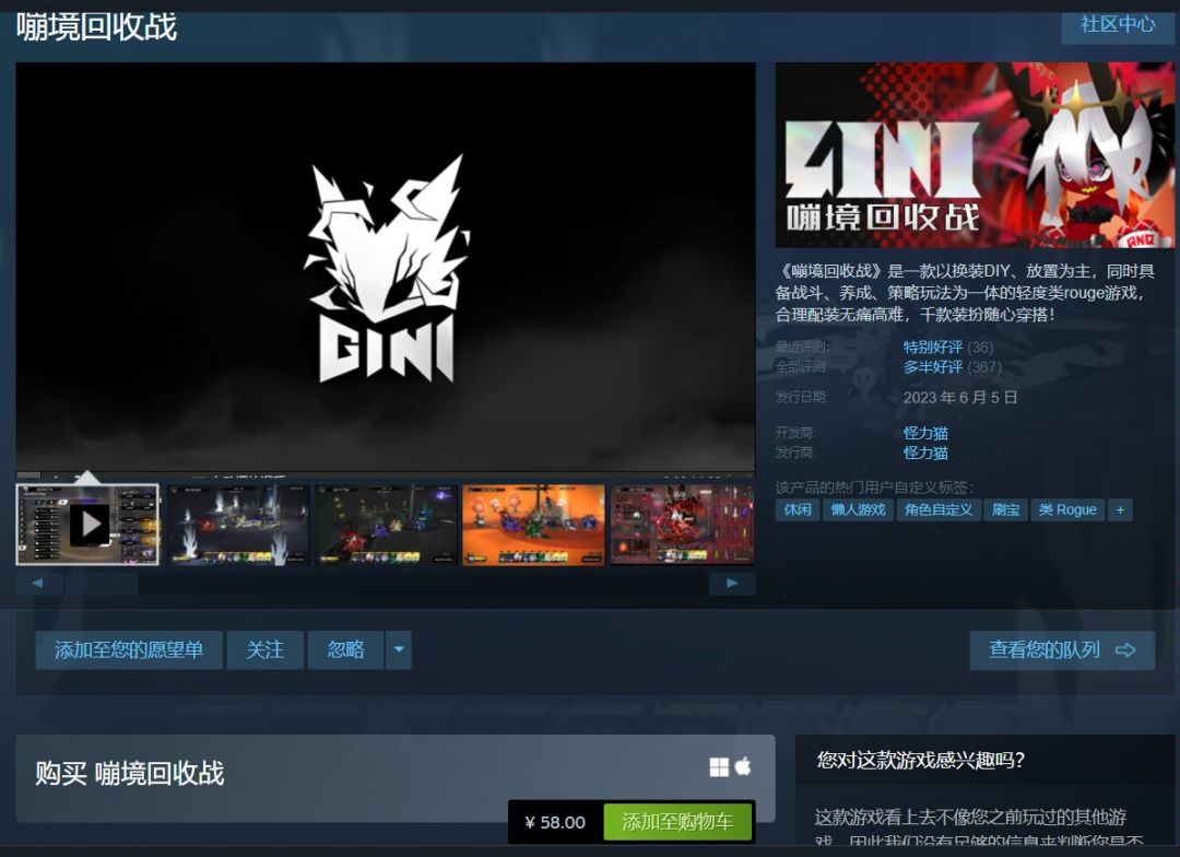 随便逛的时候看见的 1