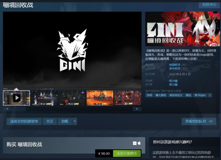 随便逛的时候看见的截图
