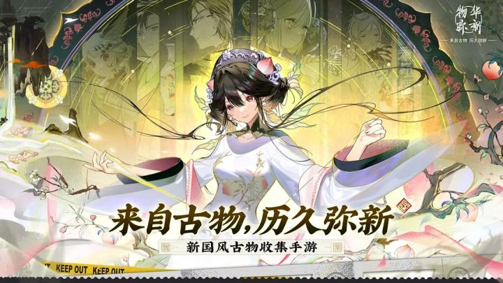 再次一起并肩作战吧截图