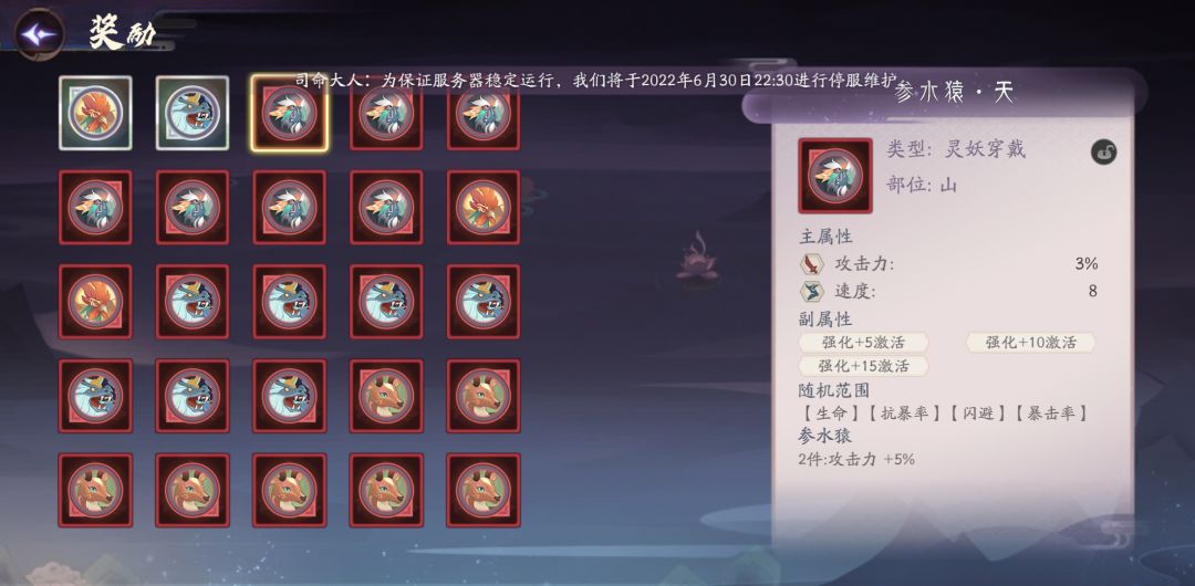动态图片 4