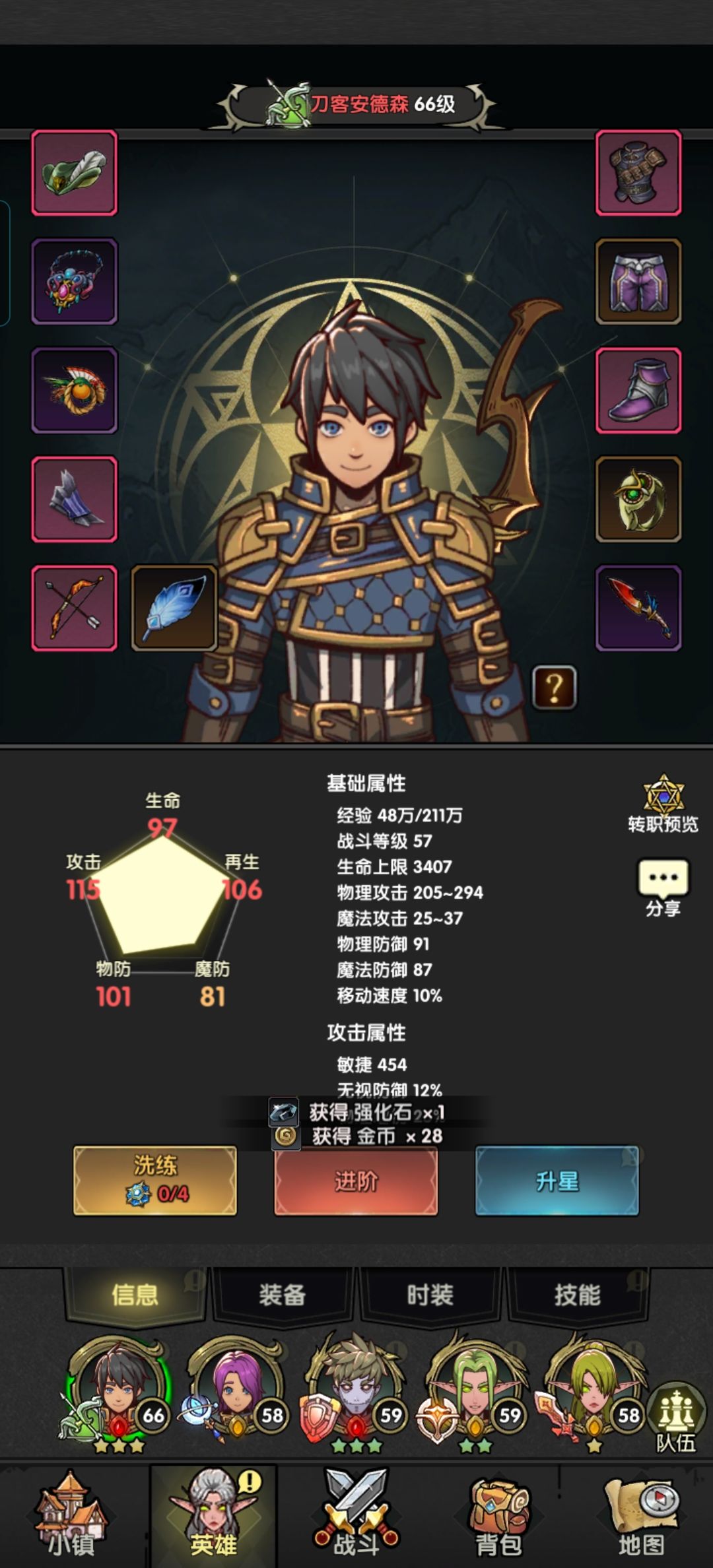 内测零氪攻略截图