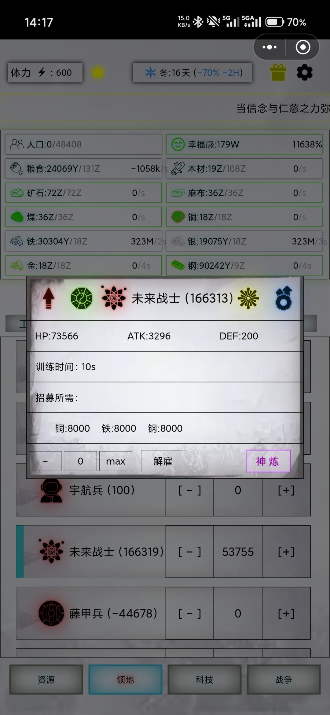 这个能过10万米BOSS 1