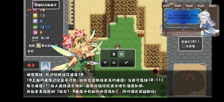 无尽还没做？截图