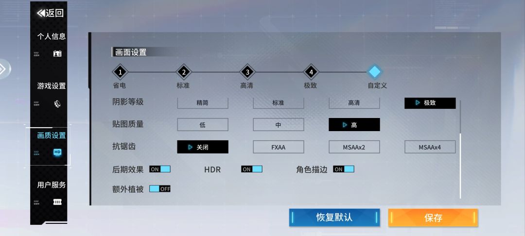 小米14pro的进,或者8gen3的进! 1