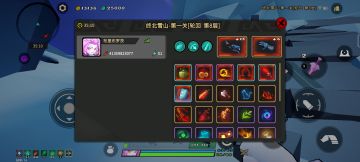 上限手术刀初步完成