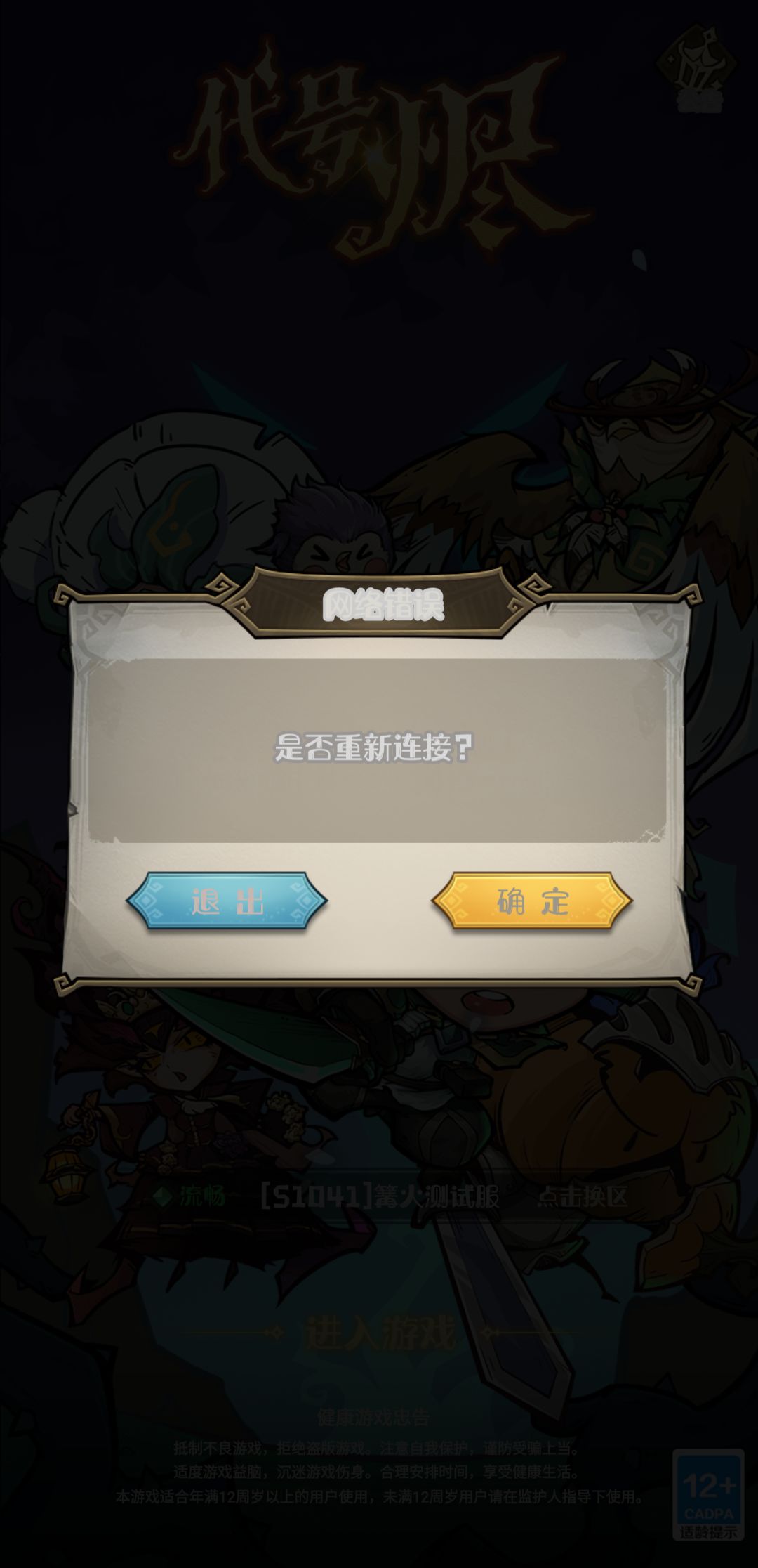 阿这 2
