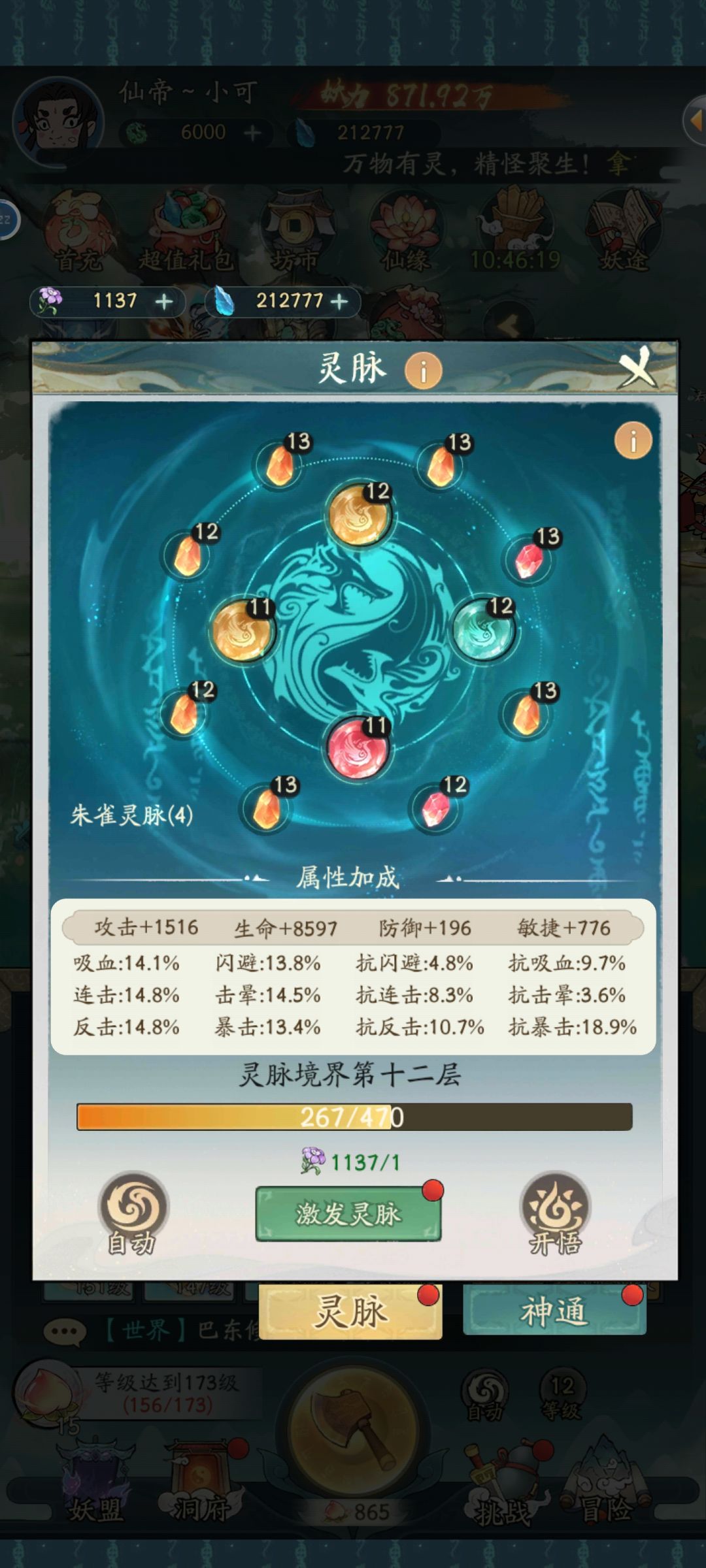 有没有人给些建议? 3