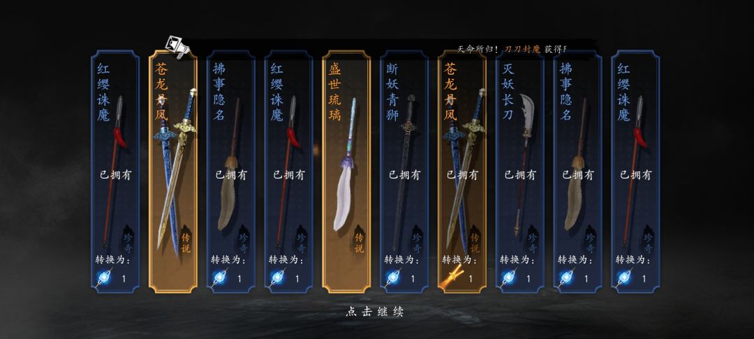 这算啥 1