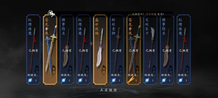 这算啥截图