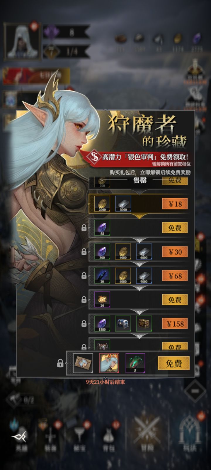 离谱真出这个了截图