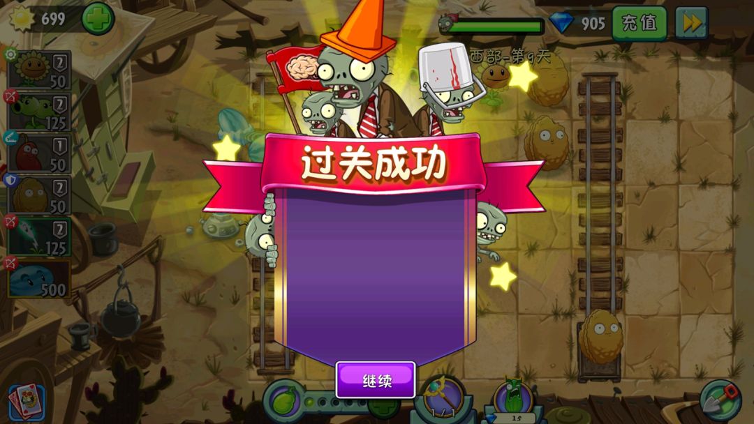 新手一遍过 1