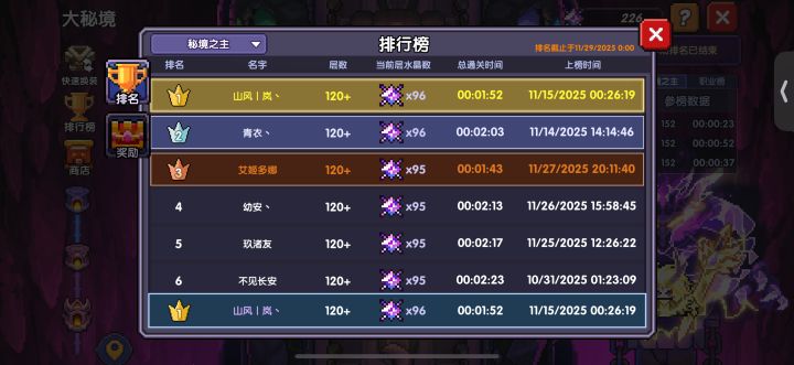 金蛙天数+90截图