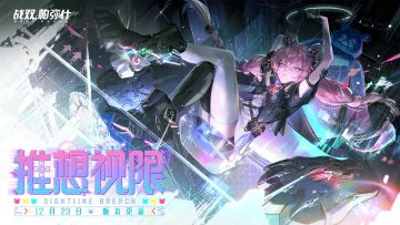 布偶熊·骇影 | 获取方式前瞻介绍