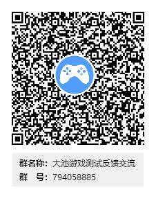 欢迎进群，测试交流