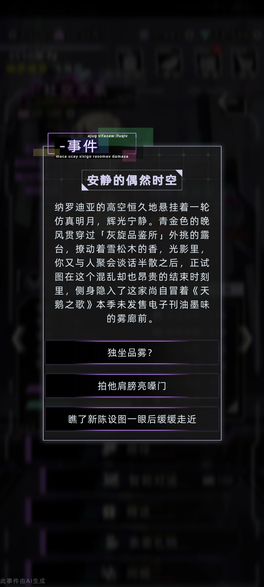 阴不阴啊 1