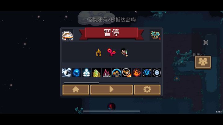 气宗爆揍夜游神截图