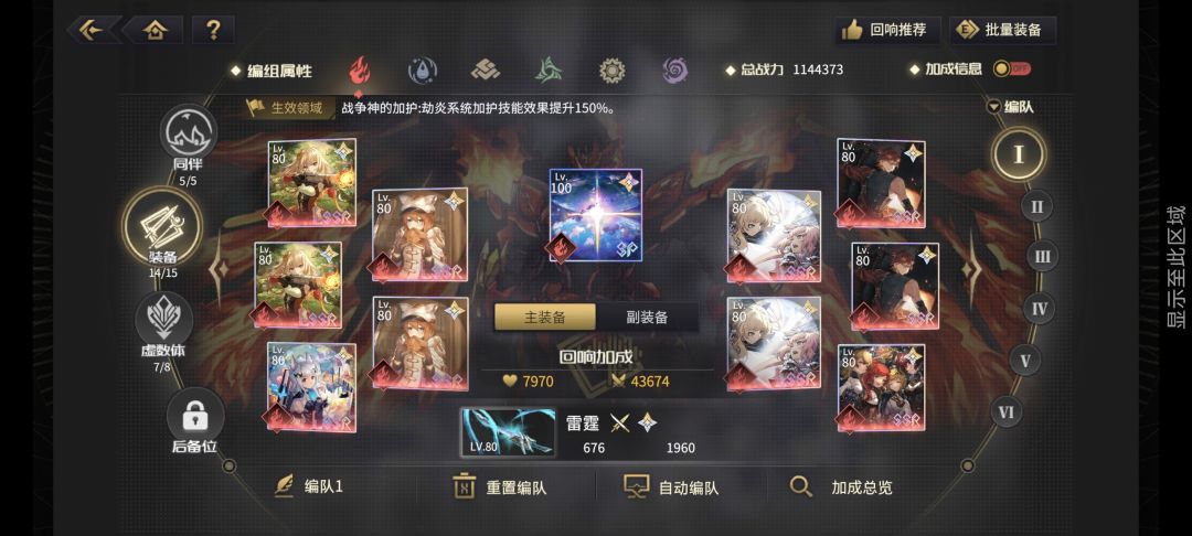 这号回归还能玩嘛 5