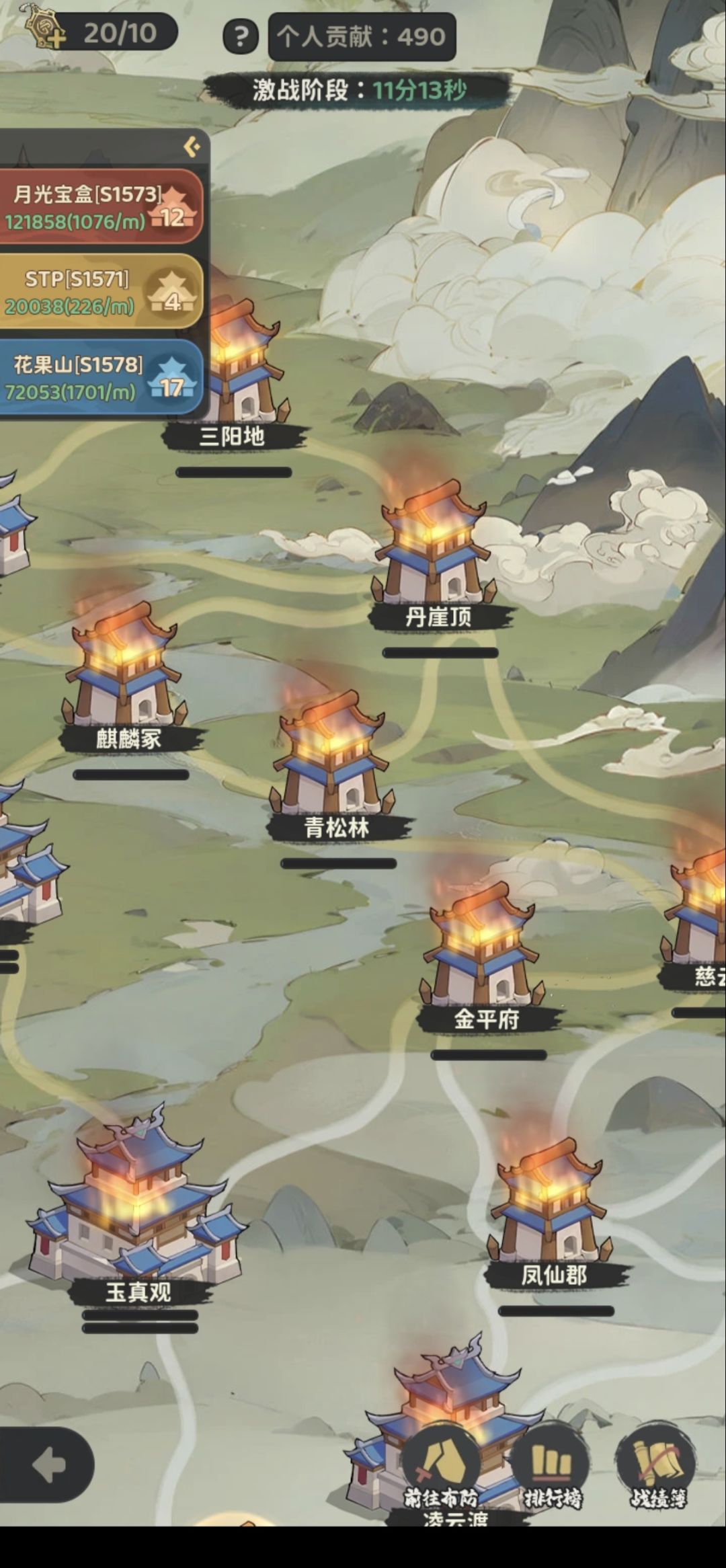 须弥之战卡Bug了? 2