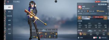 申请cfm体验服资格