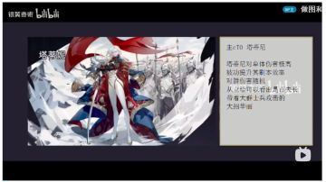 彼界 强度榜 按各职业分类