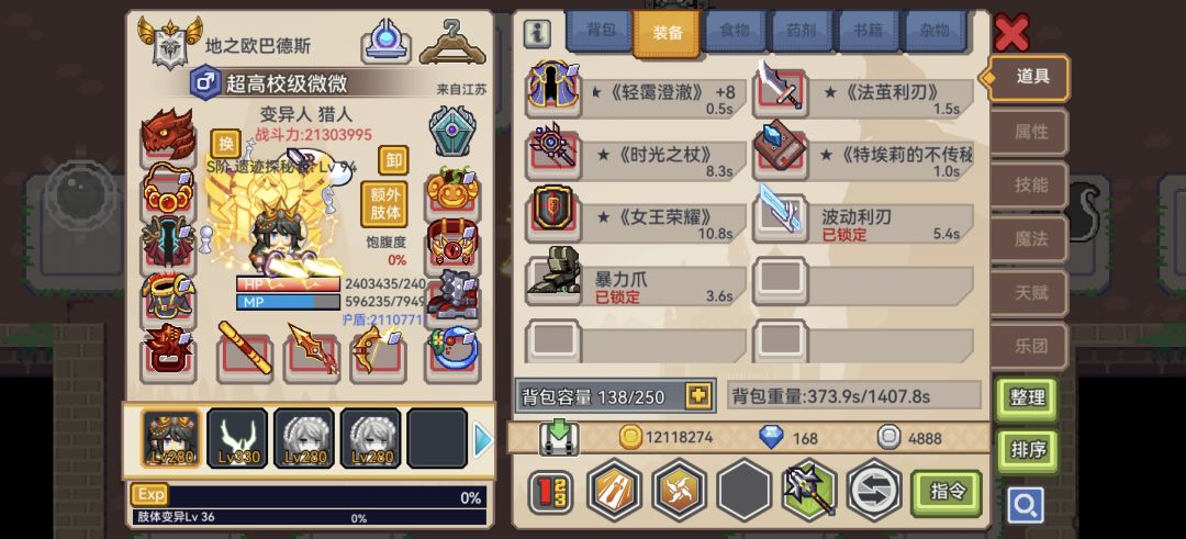 105抽结束 3