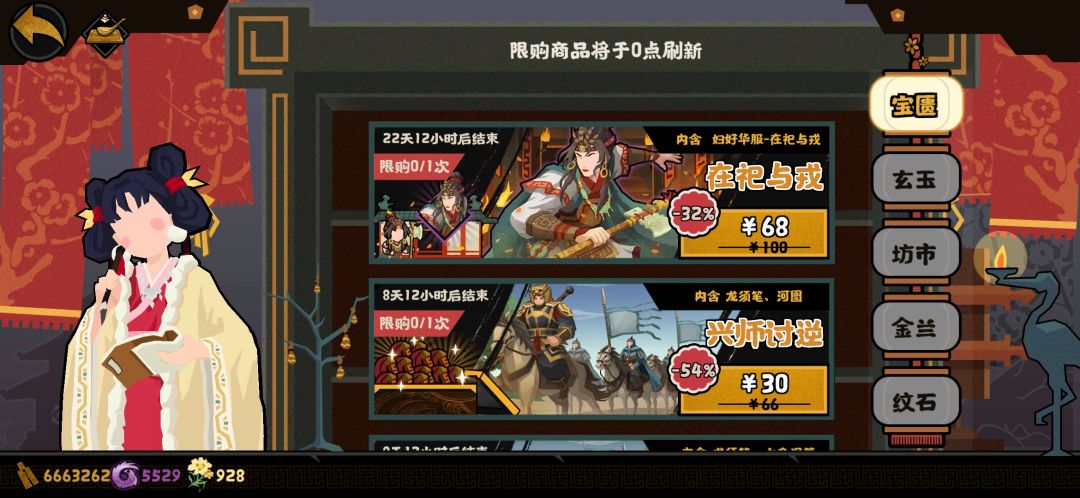 有xd想玩吗,安卓 5